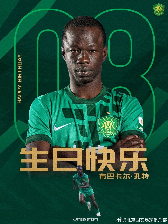 2026世界杯官方直播app下载入口-祝孔特生日快乐🎂🎂🎂